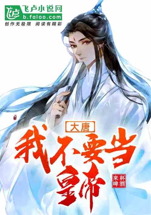 逃出茂密的丛林